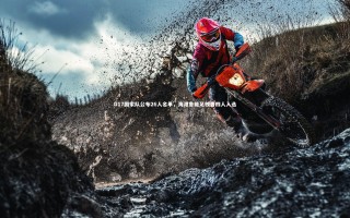 星空_U17国家队公布26人名单，海港鲁能足校各四人入选