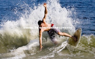 星空体育|戈麦斯痛惜，尼科-帕斯成西班牙错失的第三位可效力球星