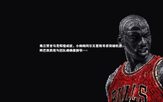 星空体育官网-弗兰赞誉马竞辉煌成就，小蜘蛛阿尔瓦雷斯寻求突破机遇，姆巴佩表现与团队成绩显脱节