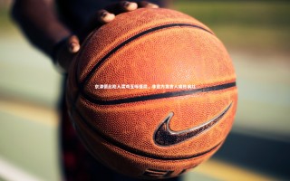 【星空】京津德比陷入菜鸡互啄僵局，非官方发言人痛陈病灶