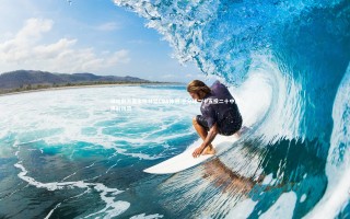 星空体育_咪咕前方直击陈林坚CBA体测 三分球二十五投二十中显神射风范